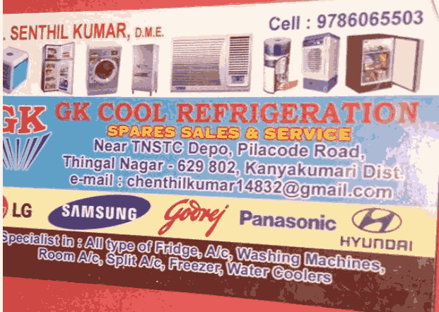 ac-repair-in-thingal-nagar